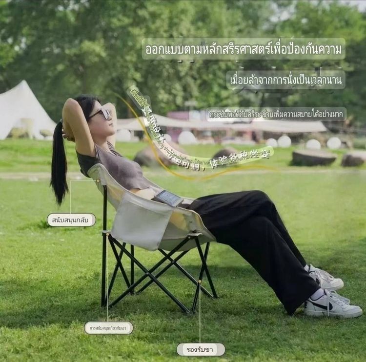 เก้าอี้แคมป์ปิ้ง เก้าอี้สนามพับเก็บได้ มี3สีให้เลือก สีดำ  รูปที่ 4