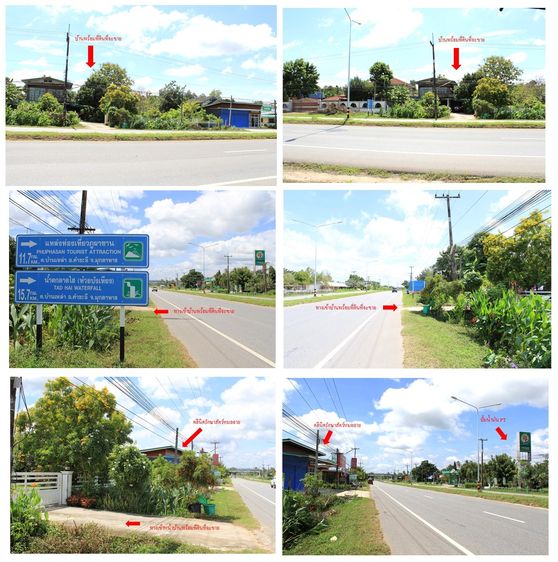 ขายบ้านพร้อมที่ดินด่วน