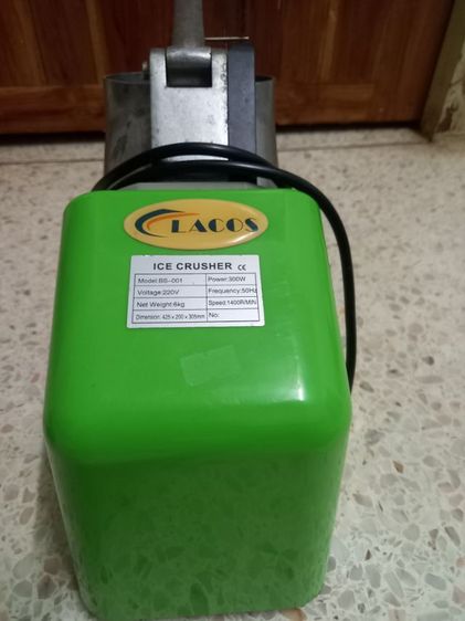 เครื่องทำน้ำแข็งใส รูปที่ 7