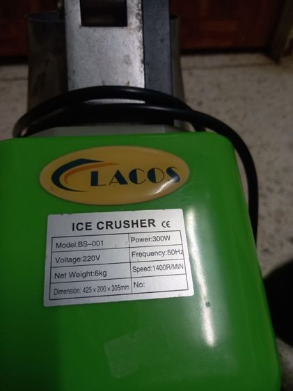 เครื่องทำน้ำแข็งใส รูปที่ 6
