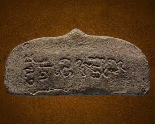 พ่อท่านคล้าย วัดสวนขัน ประจำวันอังคาร รูปที่ 2