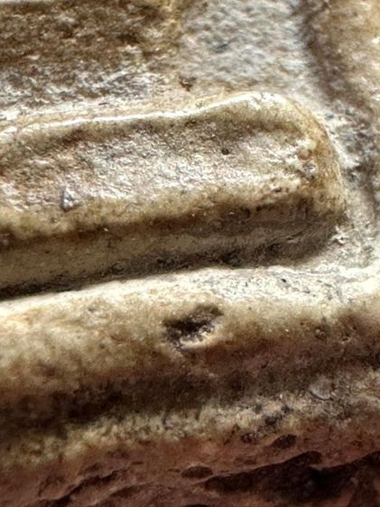 พระสมเด็จวัดระฆังพิมพ์ใหญ่ ยุคต้น รูปที่ 14