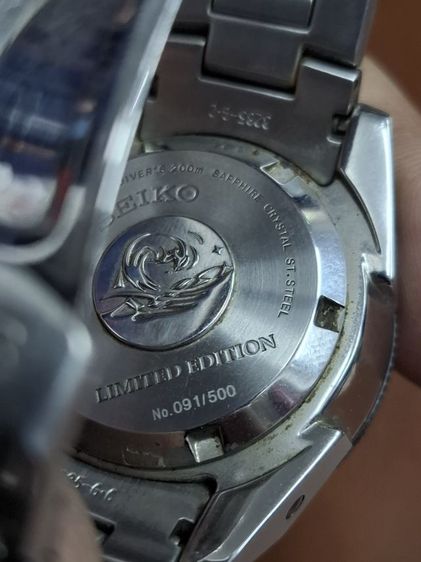 นาฬิกา seiko ninja limited รูปที่ 9