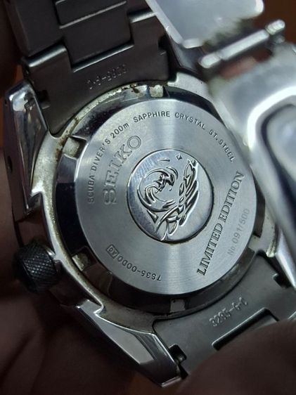นาฬิกา seiko ninja limited รูปที่ 10