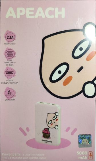 เพาเวอร์แบงค์ 5000mAh 3.7V 18.5Wh สีชมพู PINK รูปที่ 3