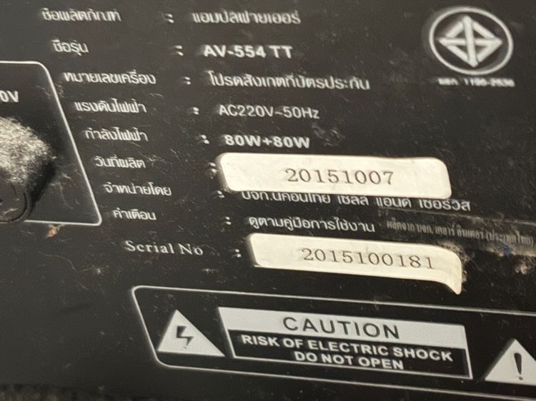 Sherman รูปที่ 3