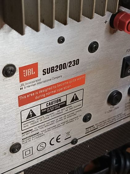 JBL SUB 8 นิ้ว รูปที่ 7