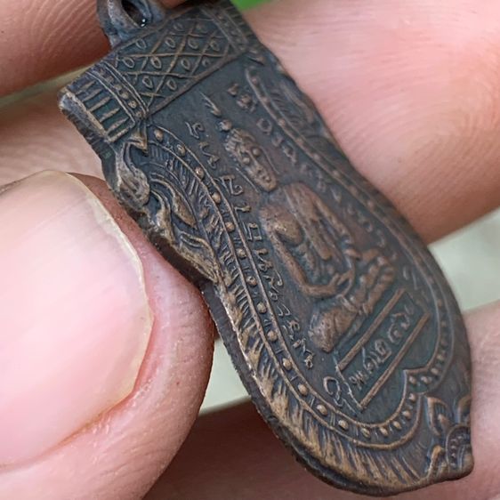 เหรียญหลวงพ่อโสธร รุ่นแจกกรรมการ ปี2460 รูปที่ 12