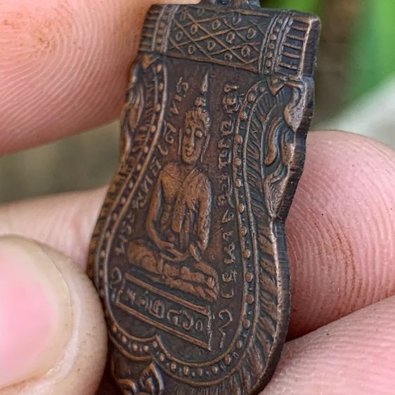 เหรียญหลวงพ่อโสธร รุ่นแจกกรรมการ ปี2460 รูปที่ 11