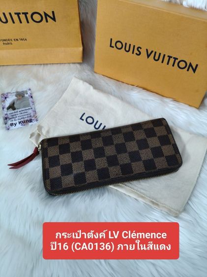 ไม่ระบุ น้ำตาล หนังแท้ อื่นๆ กระเป๋าตังค์ LV Clemence ปี2016 ของแท้