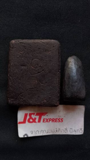 หลวงพ่อกวยสมเด็จหลังมีรอยจารและพระรอดหลวงพ่อกวยหายากยกคู่ไม่แยกไม่ถ่ายเพิ่ม รูปที่ 2