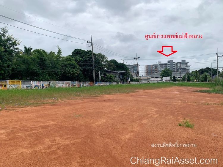 ขายที่ดิน 3-2-13 ไร่ๆ ติดถนนพหลโยธิน หน้าโรงพยาบาลศูนย์การแพทย์มหาวิทยาลัยแม่ฟ้าหลวง ต.นางแล อ.เมือง จ.เชียงราย รูปที่ 2