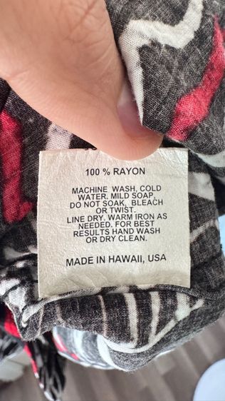 เสื้อฮาวาย jams world รูปที่ 7