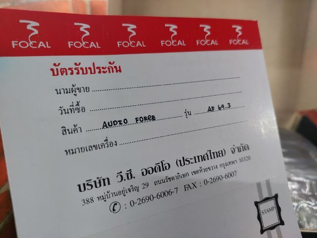 ลำโพง 6×9 เเกนร่วม (เมกา) รูปที่ 10