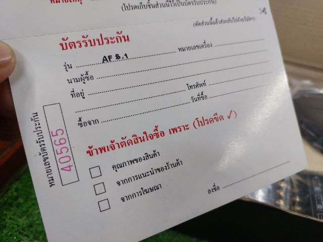 ลำโพงเเยกชิ้น 5 นิ้ว รูปที่ 10