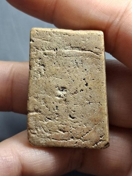 พระสมเด็จวัดระฆังพิมพ์เจดีย์ รูปที่ 7