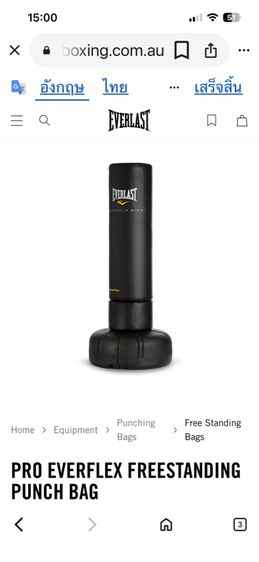 นวมตั้งพื้น EVERLAST รูปที่ 7