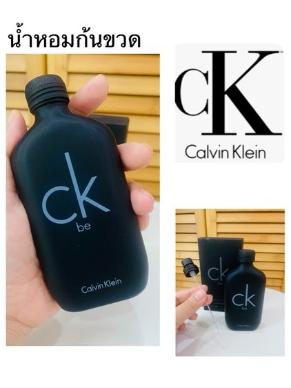 น้ำหอมก้นขวด ปริมาณ 15 ml แท้ 💯 CK be Eau de Toilette เหมาะกับคนอยากลอง