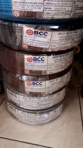 สายไฟTHW 1x4 BCC