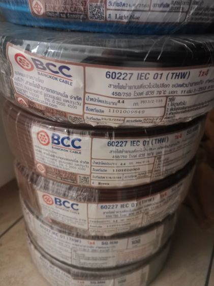 สายไฟTHW 1x4 BCC รูปที่ 2