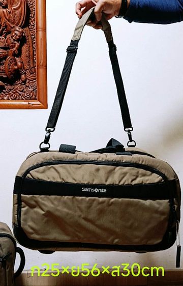 กระเป๋าแซมโซไนท์