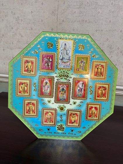 เงิน ทอง เต็ม บ้าน” แสตมป์ ชุดเทพเจ้าจีน รูปที่ 4