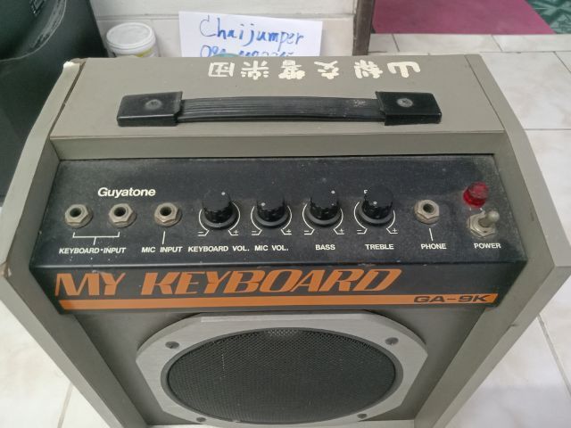 แอมป์คีย์บอร์ด Guyatone Japan 15w. รูปที่ 5