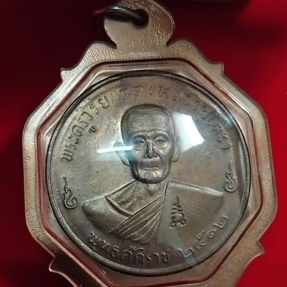 พระบ้านเก็บเก่า ปู่โต๊ะเลี่ยมเก่าเดิมๆปี่ 12 รูปที่ 3