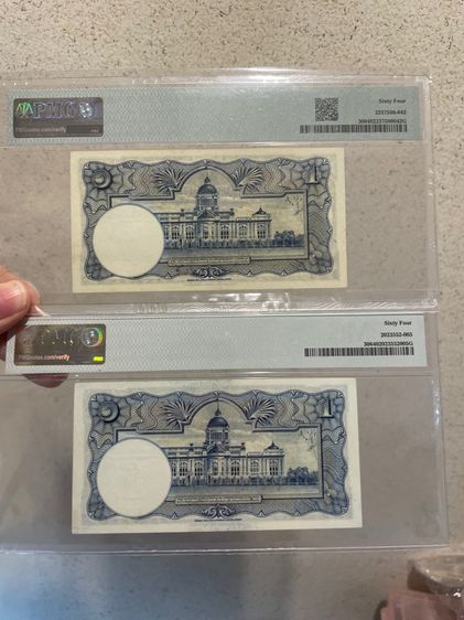 ธนบัตร 1 บาท ร.8 แบบ 4 ไชยยศ unc เกรด 64 รูปที่ 2