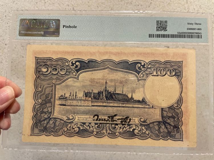 ธนบัตร 100 บาท ร.8 แบบ 5 พิมพ์ญี่ปุ่น unc เกรด 63  รูปที่ 2