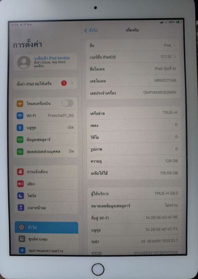 Ipad Gen6 Wifi Cellura 128Gb