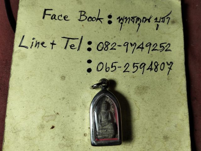 ❌ปิดครับ❌พระรอดลำพูนเนื้อเขียวแกร่งจัดหมัดไฟเต็มเลยครับ รูปที่ 4