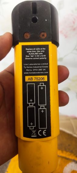 เครื่องวัดแอลกอฮอล์ รูปที่ 3