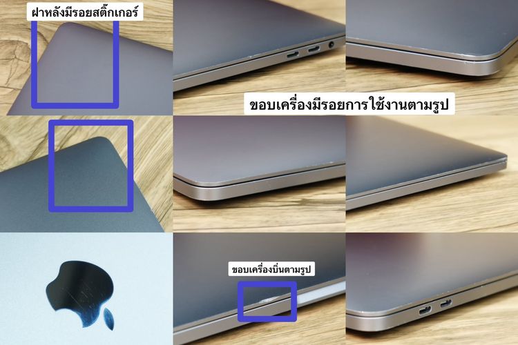 Macbook Pro 13 (2020) Touchbar Core i5 Ram16 SSD512 จอ13.3 นิ้ว Cycle count 460 ครั้ง ขายเพียง 12,590.- รีเซ็ตพร้อมใช้งาน รูปที่ 11