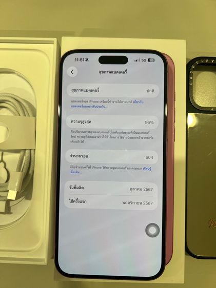 ไอโฟน16Plus 128g รูปที่ 10