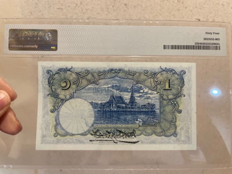 ธนบัตร 1 บาท ร.7 unc เกรด 64 รูปที่ 2