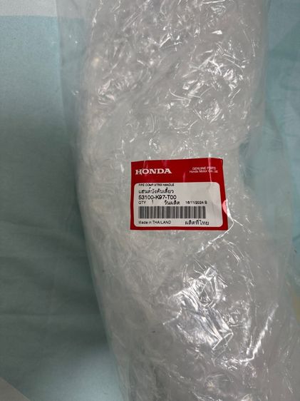 แฮนด์ Pcx160 รูปที่ 3