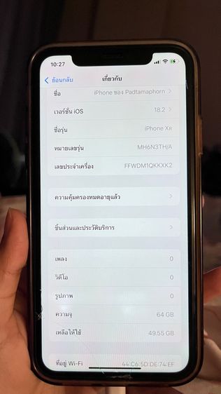 Iphone Xr 64gb สีขาว รูปที่ 4
