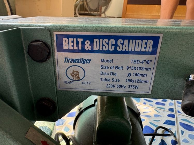 เครื่องขัดสายพาน 