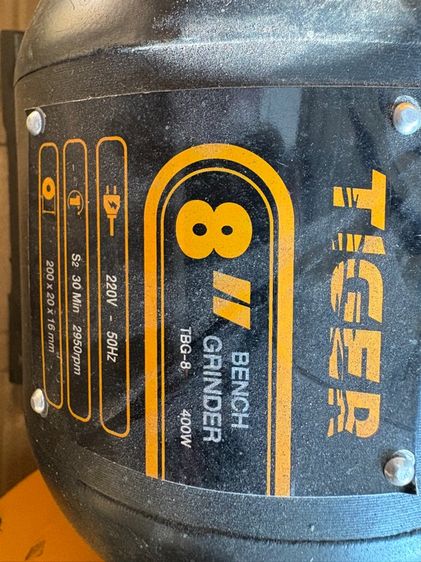 แท่นเจียร 8 นิ้ว