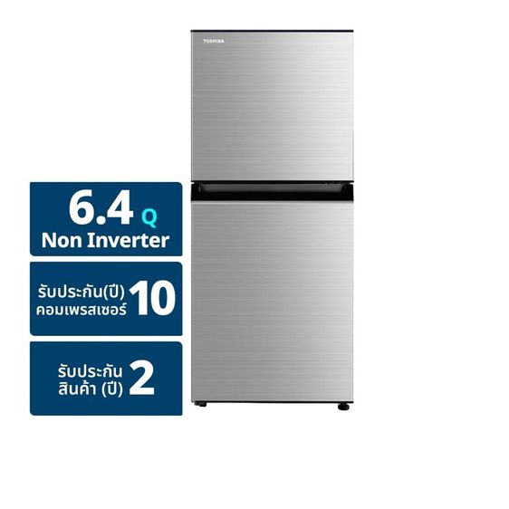 ตู้เย็น Toshiba 2 ประตู 6.4 คิว รุ่น(GR-RT234WE-DMTH) ของใหม่มือ1 (Homepro) รูปที่ 6