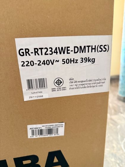 ตู้เย็น Toshiba 2 ประตู 6.4 คิว รุ่น(GR-RT234WE-DMTH) ของใหม่มือ1 (Homepro) รูปที่ 9