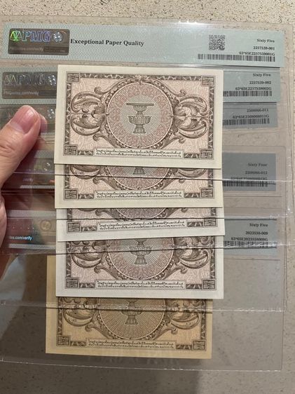 ธนบัตร 1 บาท ร.8 แบบ 8 หมวดเสริม หายาก รูปที่ 2