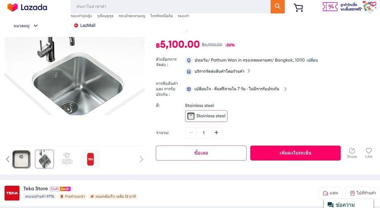 อ่างล้างจานสแตนเลส 1 หลุม TEKA ติดตั้งใต้ท๊อปเคาน์เตอร์ รุ่น BE 40.40 ของใหม่ รูปที่ 6