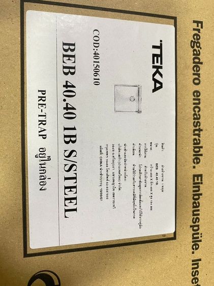 อ่างล้างจานสแตนเลส 1 หลุม TEKA ติดตั้งใต้ท๊อปเคาน์เตอร์ รุ่น BE 40.40 ของใหม่ รูปที่ 2