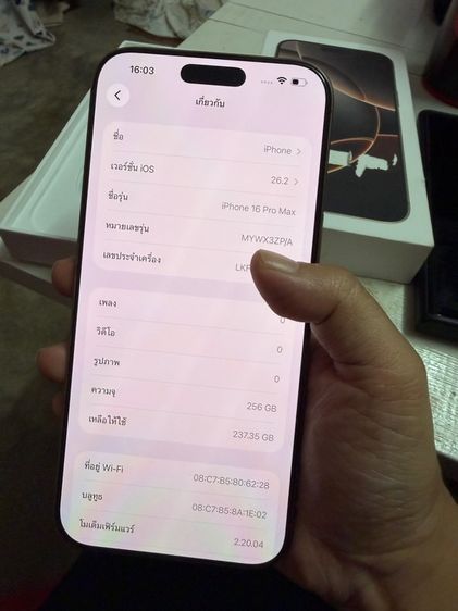 iPhone 16 pro max 256 gb  desert titanium ครบกล่อง ประกัน เมษา 69 รูปที่ 7