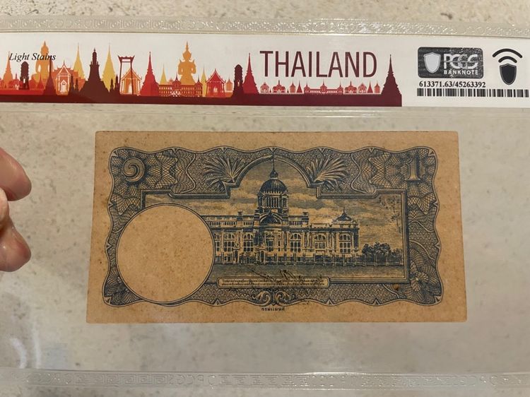 ธนบัตร 1 บาท ร.8 กรมแผนที่ รุ่นที่ 1 อารบิค ไทย หายาก unc เกรด 63 รูปที่ 2