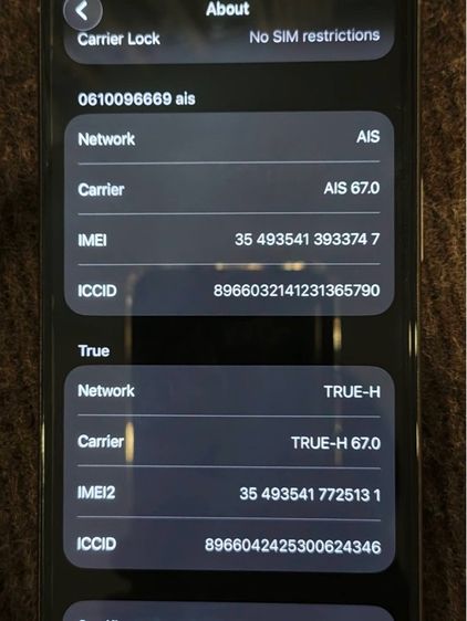 ไอโฟน 16pro 512 gb  รูปที่ 8