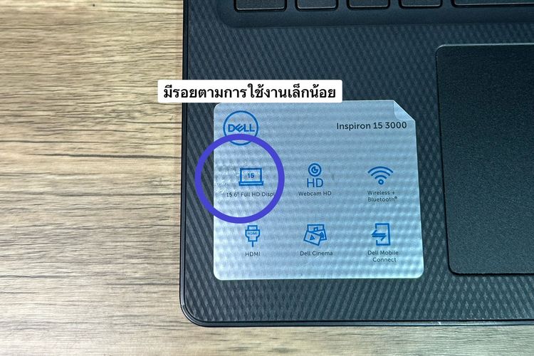 DELL Inspiron 3593 i5-1035G1 Ram8 SSD256 จอ15.6 FHD สเปคดี ใช้งานทั่วไป ขายเพียง 7,990.-พร้อมใช้งาน รูปที่ 11