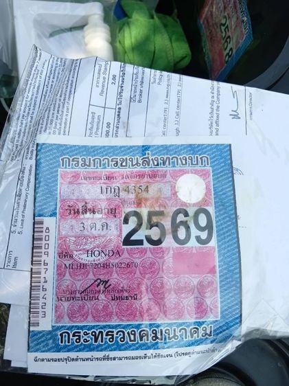 ฮอนด้า สกู๊ปปี้ไอ  รูปที่ 2